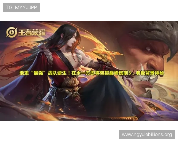 南宫pg最强阵容搭配方案，打造无敌战队实现游戏中的巅峰表现