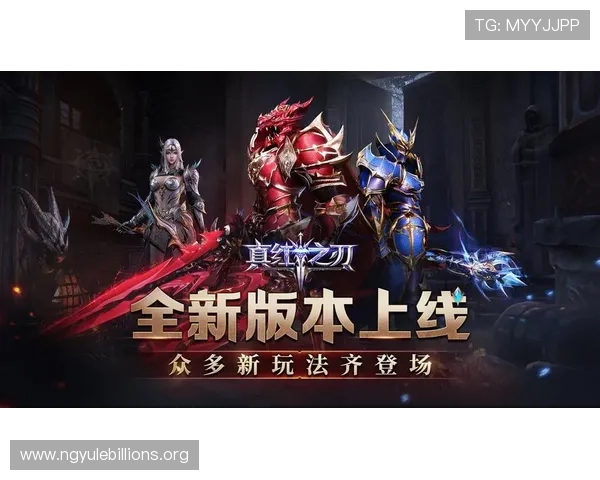 南宫一号娱乐最新游戏上线信息及其带来的创新玩法与玩家互动体验 南宫一号娱乐最新游戏上线信息及其带来的创新玩法与玩家互动体验