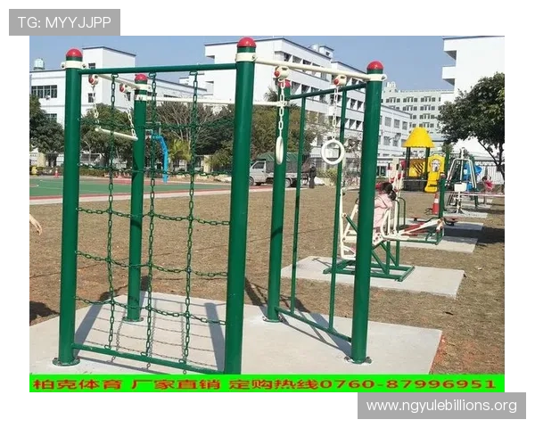 南宫体育公园举办的特色体育赛事及活动信息，丰富你的运动生活体验