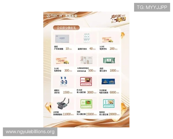 南宫国际娱乐优惠活动持续更新最新促销信息让你享受更多福利 南宫国际娱乐优惠活动持续更新最新促销信息让你享受更多福利