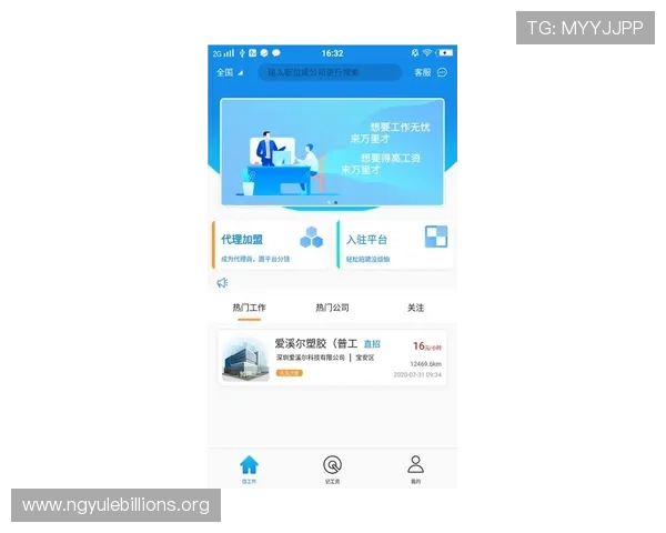 南宫壹号app下载详细教程，帮助新手快速下载安装并掌握游戏操作技巧