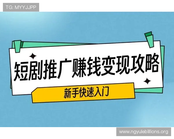 南宫旗下娱乐平台注册流程与新手指南帮助新手快速上手体验
