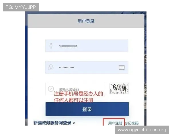 南宫注册入口官方官方渠道推荐确保账号安全,详细注册流程及常见问题解答