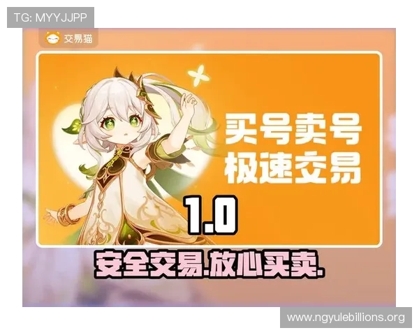 南宫线上官网玩家充值安全指南，保障你的账户资金安全与交易顺利进行