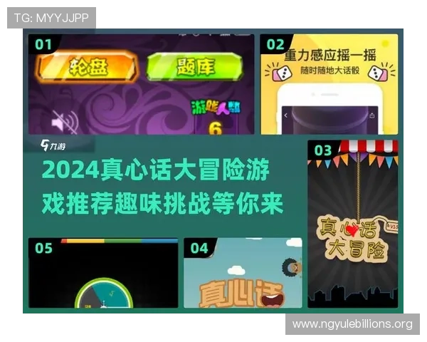 2024年最受欢迎的轮盘抽奖网站排行榜及其特色功能全面解析