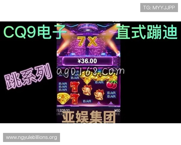 CQ9跳高游戏最新版本上线带来全新挑战和丰富奖励内容 CQ9跳高游戏最新版本上线带来全新挑战和丰富奖励内容