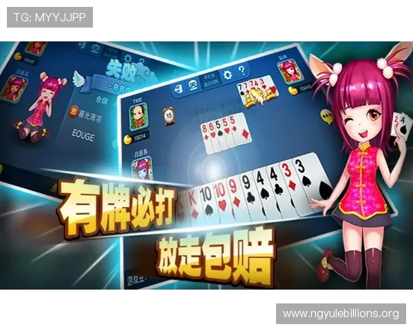 十三水棋牌线上对战平台推荐安全稳定支持多种玩法满足不同玩家需求
