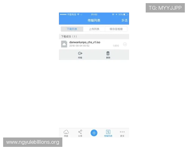 南宫NGapp如何快速注册与登录，详细步骤帮你轻松开启游戏之旅
