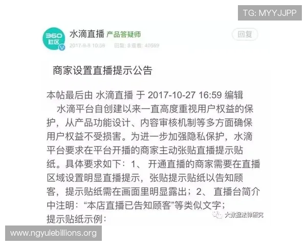南宫壹号app跑路事件的最新消息以及用户应采取的安全措施