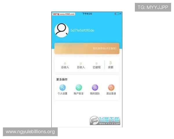 发财圈app用户评价与真实体验分享帮助你判断是否值得下载使用