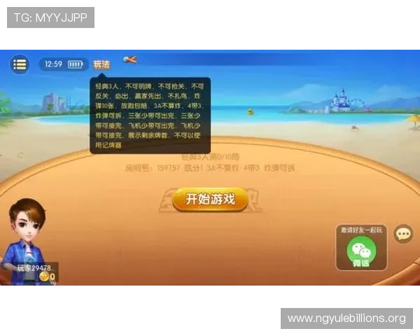 多乐跑得快游戏中常见问题及解决方案详尽指南