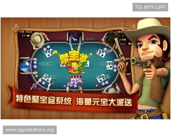 天天欢乐德州电脑版最新版本上线，丰富玩法和多样赛事等你来挑战