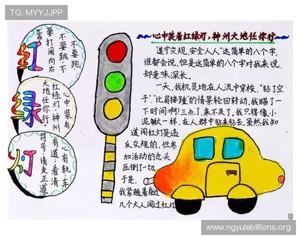 如何快速完成南宫NG集团会员注册流程及注意事项