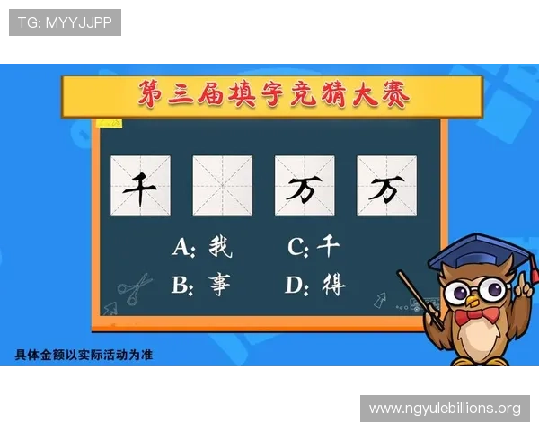 富贵三部曲是哪三部：探讨这三部作品在游戏设计与创新方面的独特之处