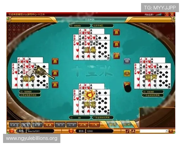 当当棋牌十三水规则全攻略让你轻松理解游戏规则快速入门 当当棋牌十三水规则全攻略让你轻松理解游戏规则快速入门