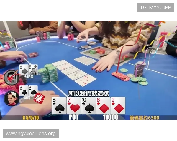 掌握德扑加注规则实现牌局中的主动控制与胜利保障